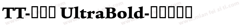 TT-ネオ勘 UltraBold字体转换